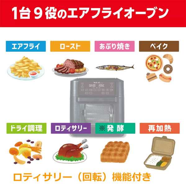 送料無料】インスタントポット エアフライヤーオーブン ヴォルテックス