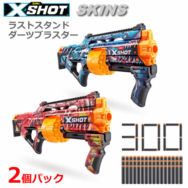【貨物輸送無料】ZURU XSHOT SKINS 挙げ句のはて照明ランプ ダーツブラスター 2個風呂敷き包み スキンズ ダーツ300個 最高限度飛隔たり27m LAST STAND TREY MANDIBLE 手あそび 運動競技手あそび 8歳以上 コストコ