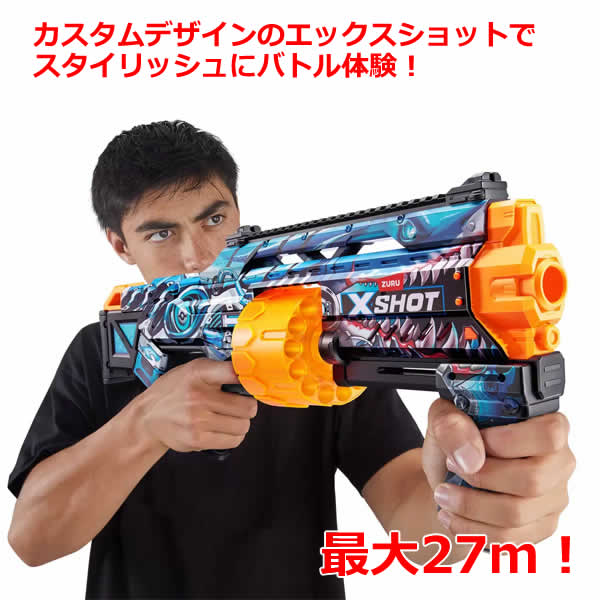 【貨物輸送無料】ZURU XSHOT SKINS 挙げ句のはて照明ランプ ダーツブラスター 2個風呂敷き包み スキンズ ダーツ300個 最高限度飛隔たり27m LAST STAND TREY MANDIBLE 手あそび 運動競技手あそび 8歳以上 コストコ