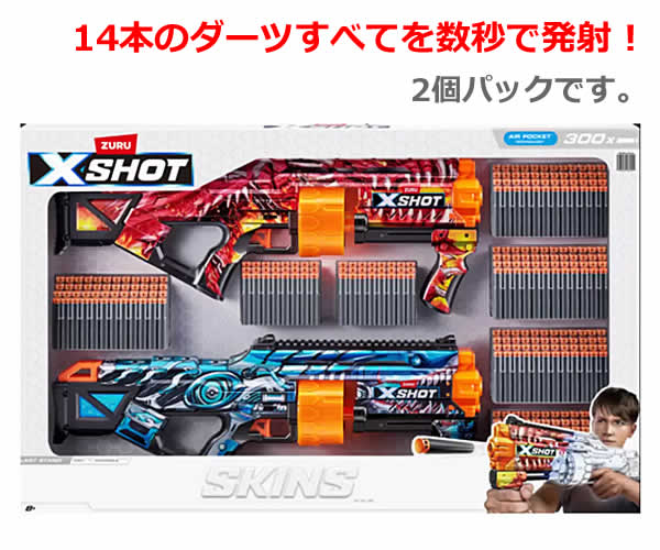 【貨物輸送無料】ZURU XSHOT SKINS 挙げ句のはて照明ランプ ダーツブラスター 2個風呂敷き包み スキンズ ダーツ300個 最高限度飛隔たり27m LAST STAND TREY MANDIBLE 手あそび 運動競技手あそび 8歳以上 コストコ