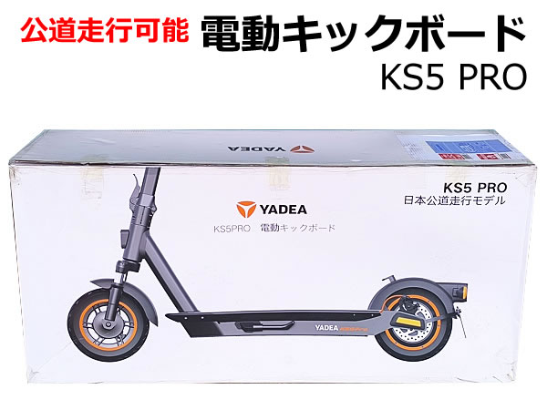 新品未使用 キックボード 引取り限定】exs1 キックボード 新品未使用未開封