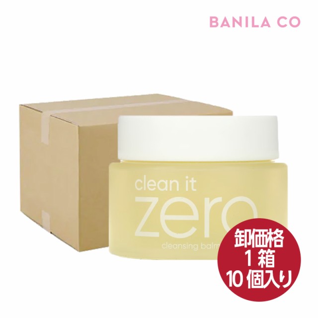 【お得10個セット】BANILACO バニラコ クリーン イット ゼロ クレンジング バーム ナリシング 100ml クレンジング メイク落とし 保湿 鎮