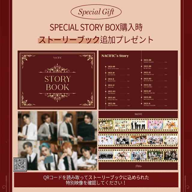 Nacific ネシフィック スキズ コフレ 企画セット The Story Of Nacific With SKZ スキズトレカ8枚＋オリジナルフォトブック入り 韓国 コスメ スキンケア セットの通販は
