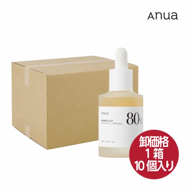 【お得10個セット】anua アヌア ドクダミ80% 水分鎮静 アンプル 30ml アンプル 美容液 ドクダミ 低刺激 敏感肌 鎮静 潤い 水分 スキンケ