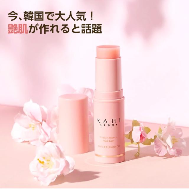 KAHI カヒ リンクル バウンス マルチバーム 9g ツヤ スティック
