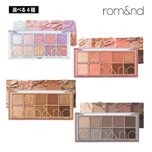 【選べる4種類】ROMAND ベター ザン パレット 7.5g (00/01/02/04) シャドウ パレット rom&nd アイメイク イエベ ブルベ 韓国コスメ 正規品 国内発送