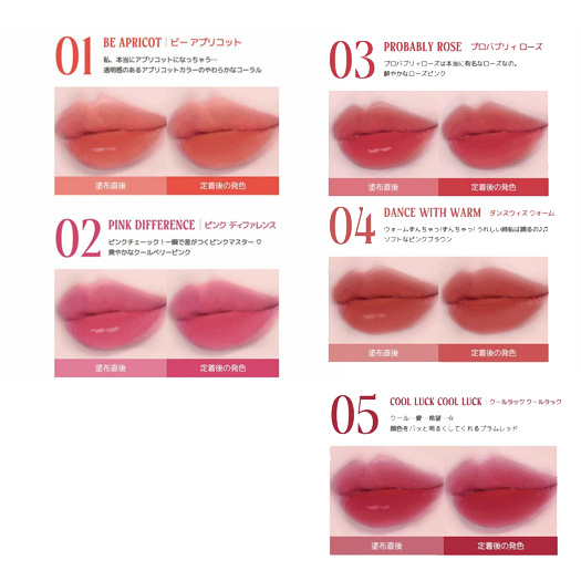 【卸10個セット】【選べる5種】peripera インク ジェラブル ティント(01/02/03/04/05) 3.7g INK JELLABLE TINT 高発色 高密着 落ちない 口紅 リップ 韓国コスメ 国内発送