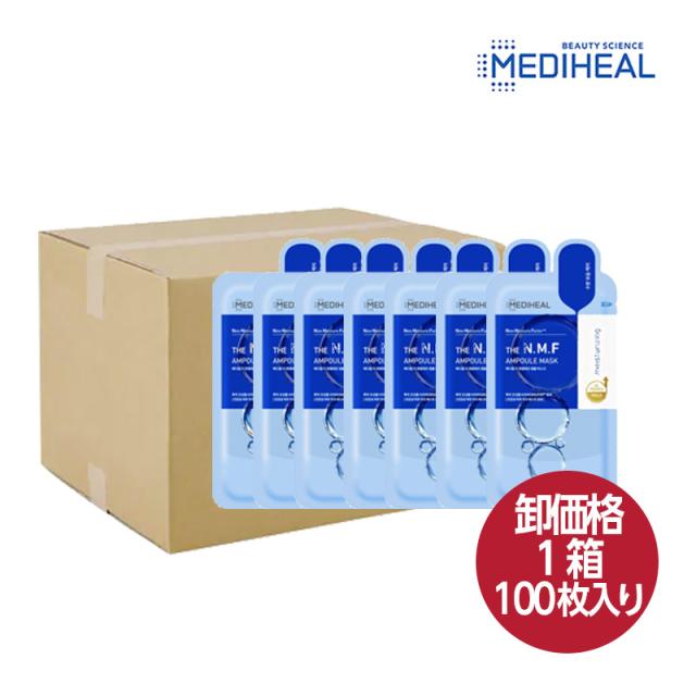 ピュールビオ マスク 30mL×4枚 (シートマスク・パック) PureBio Mask