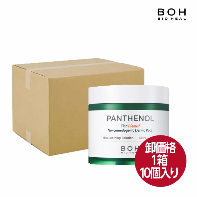 【お得10個セット】BIO HEAL BOH バイオ ヒールボ パンテノール シカ ブラミッシュ ノンコメド パッド 90P トナーパッド 鎮静 弱酸性 水