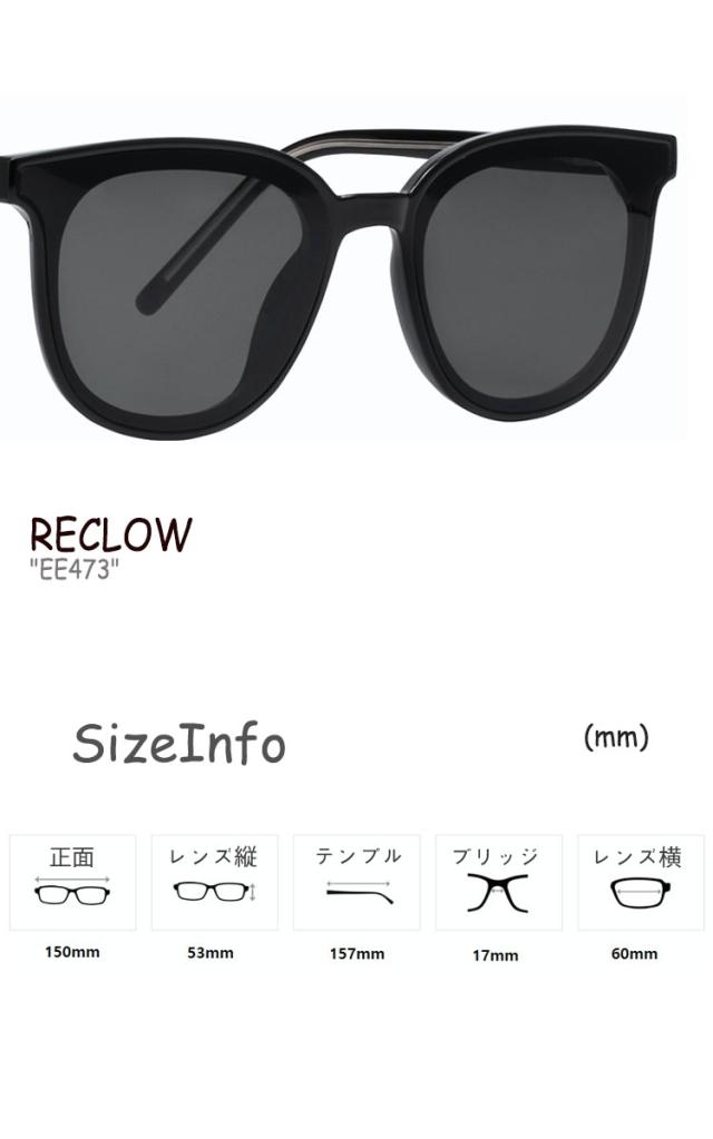 リクロー サングラス RECLOW メンズ レディース BLACK ブラック EE473 ACC