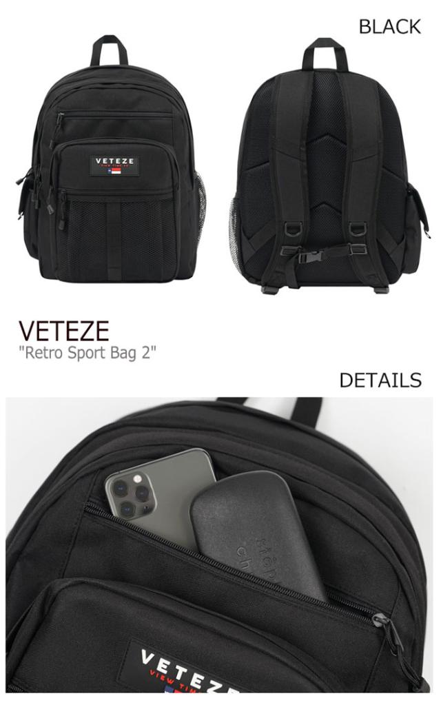 ベテゼ リュックサック VETEZE 正規販売店 メンズ レディース Retro Sport Bag 2 レトロ スポーツ バッグ2 BLACK BEIGE GREEN ブラック ベージュ グリーン RSB21/2/3 バッグ