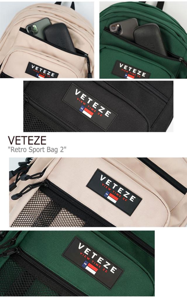 ベテゼ リュックサック VETEZE 正規販売店 メンズ レディース Retro Sport Bag 2 レトロ スポーツ バッグ2 BLACK BEIGE GREEN ブラック ベージュ グリーン RSB21/2/3 バッグ
