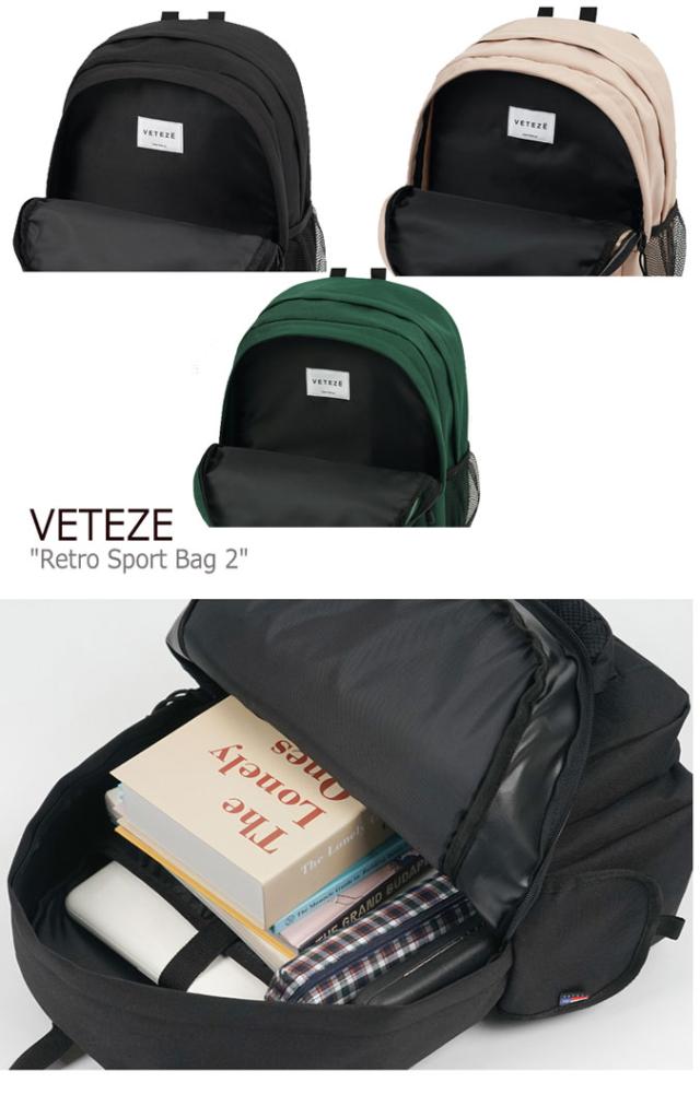 ベテゼ リュックサック VETEZE 正規販売店 メンズ レディース Retro Sport Bag 2 レトロ スポーツ バッグ2 BLACK BEIGE GREEN ブラック ベージュ グリーン RSB21/2/3 バッグ
