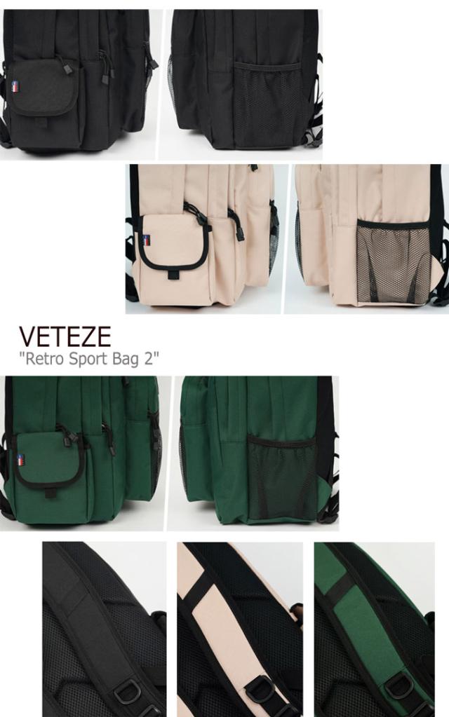 ベテゼ リュックサック VETEZE 正規販売店 メンズ レディース Retro Sport Bag 2 レトロ スポーツ バッグ2 BLACK BEIGE GREEN ブラック ベージュ グリーン RSB21/2/3 バッグ