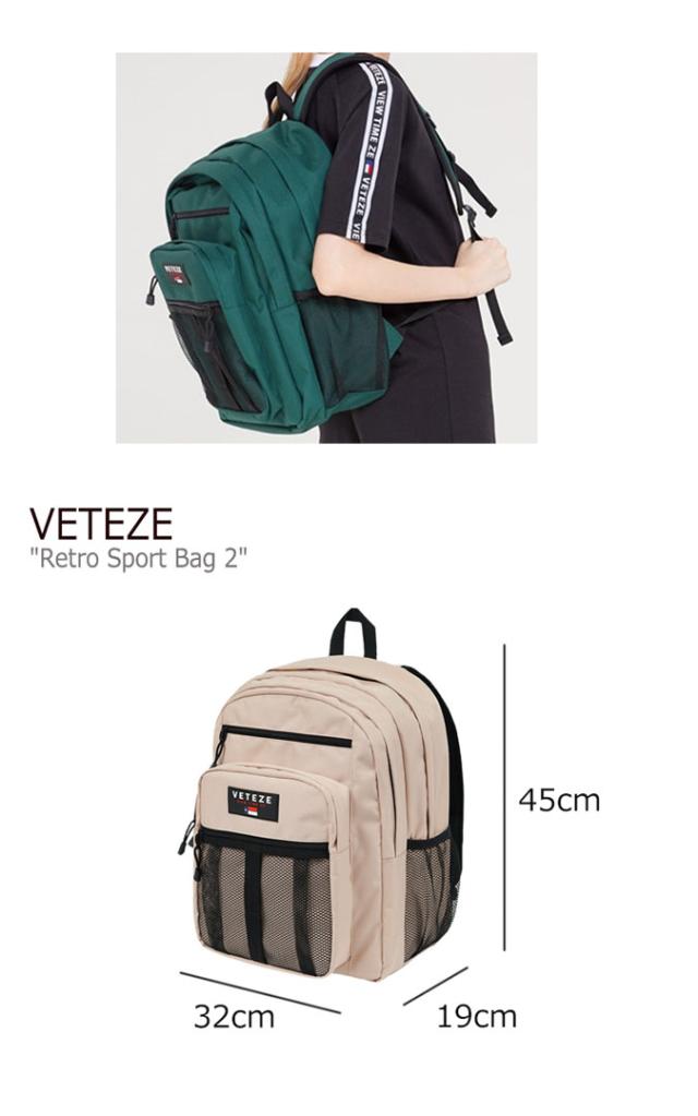 ベテゼ リュックサック VETEZE 正規販売店 メンズ レディース Retro Sport Bag 2 レトロ スポーツ バッグ2 BLACK BEIGE GREEN ブラック ベージュ グリーン RSB21/2/3 バッグ