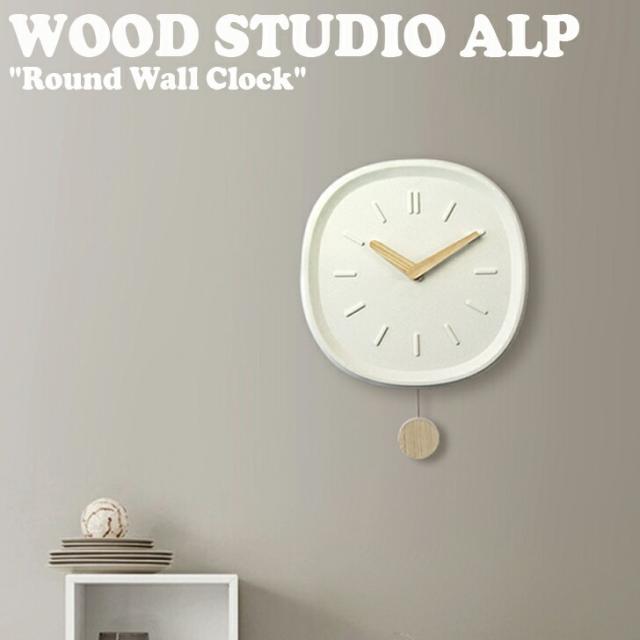 ウッドスタジオアルプ 掛け時計 WOOD STUDIO ALP 正規販売店 ラウンド