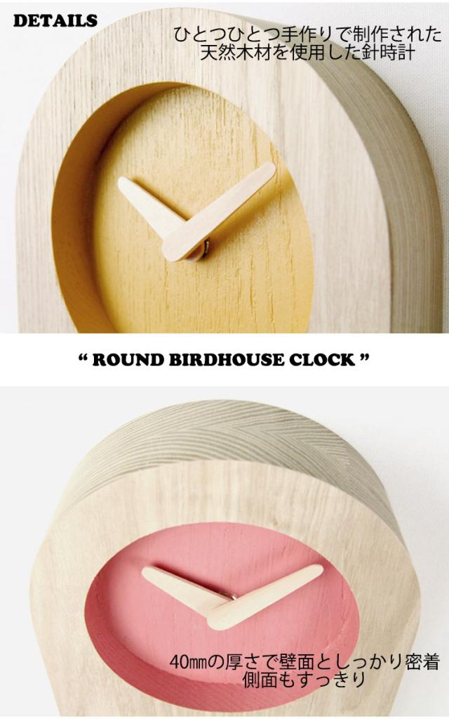 ウッドスタジオアルプ 掛け時計 ライトベージュ 楽天市場】ウッド