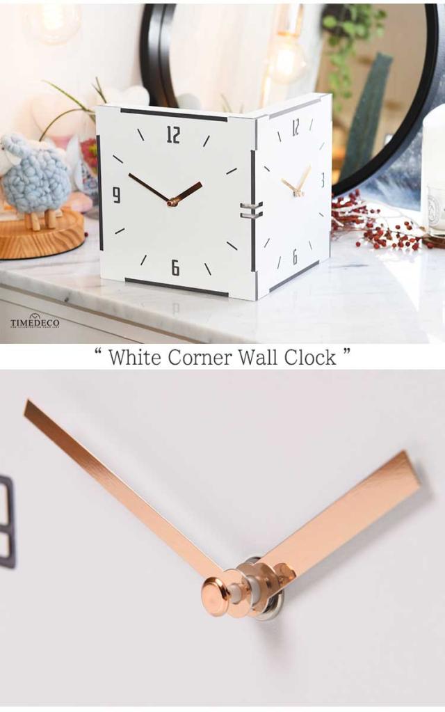 タイムデコ 掛け時計 TIMEDECO 正規販売店 White Corner Wall Clock ホワイト コーナー ウォールクロック 両面 90度 ノイズレス Timedeco04 ACC_3