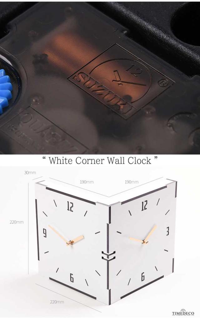 タイムデコ 掛け時計 TIMEDECO 正規販売店 White Corner Wall Clock ホワイト コーナー ウォールクロック 両面 90度 ノイズレス Timedeco04 ACC_4