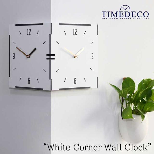 タイムデコ 掛け時計 TIMEDECO 正規販売店 White Corner Wall Clock ホワイト コーナー ウォールクロック 両面 90度 ノイズレス Timedeco04 ACC