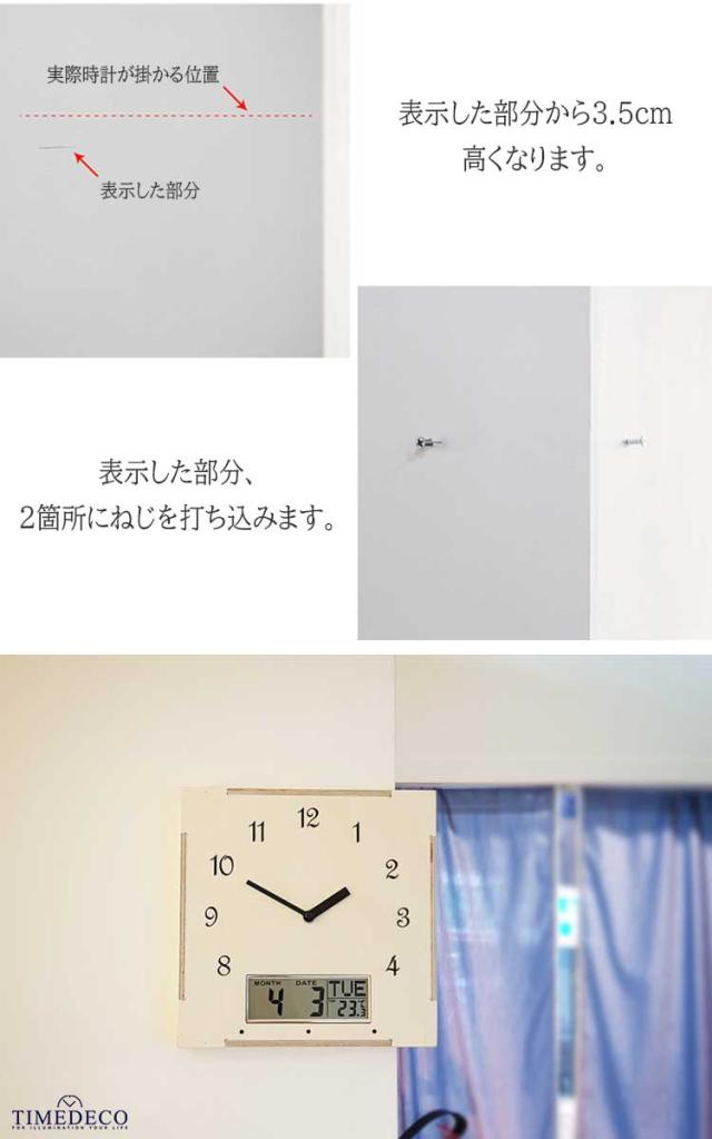 タイムデコ 両面 掛け時計 TIMEDECO 正規販売店 Calender Corner Clock カレンダー コーナー クロック NATURAL ナチュラル ノイズレス Timedeco07 ACC_4
