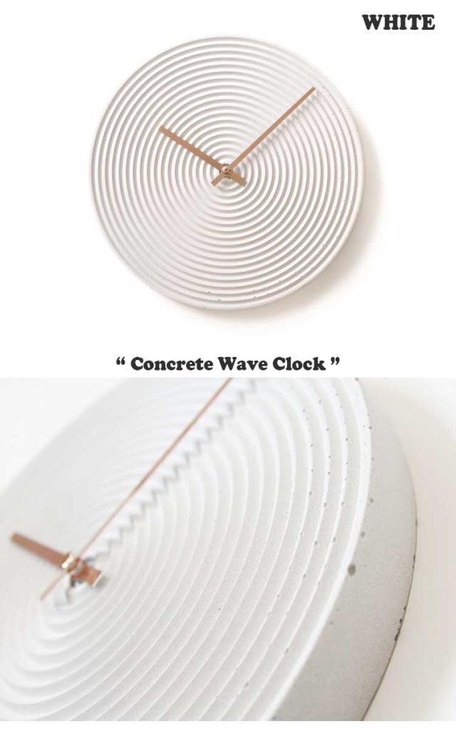 ウッドスタジオアルプ 掛け時計 正規販売店 WOOD STUDIO ALP CONCRETE WAVE CLOCK コンクリート ウェーブ クロック WHITE ホワイト ORIGINAL オリジナル DARK ダーク 韓国インテリア 韓国ブランド ACC_1