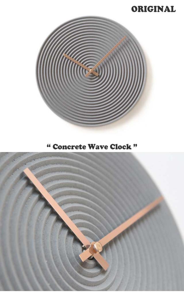 ウッドスタジオアルプ 掛け時計 正規販売店 WOOD STUDIO ALP CONCRETE WAVE CLOCK コンクリート ウェーブ クロック WHITE ホワイト ORIGINAL オリジナル DARK ダーク 韓国インテリア 韓国ブランド ACC_2