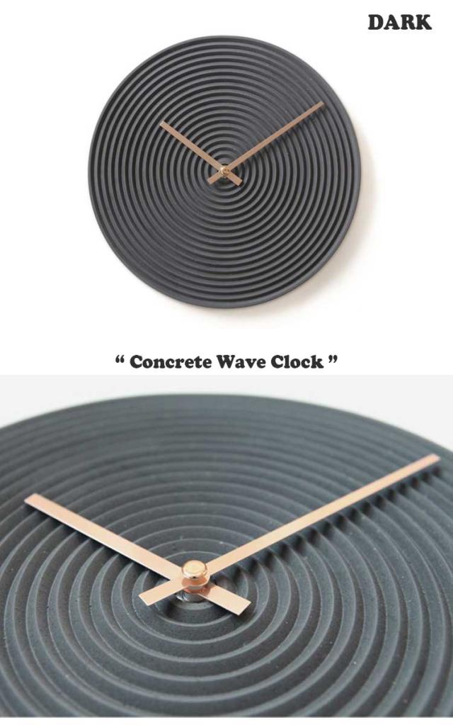ウッドスタジオアルプ 掛け時計 正規販売店 WOOD STUDIO ALP CONCRETE WAVE CLOCK コンクリート ウェーブ クロック WHITE ホワイト ORIGINAL オリジナル DARK ダーク 韓国インテリア 韓国ブランド ACC_3
