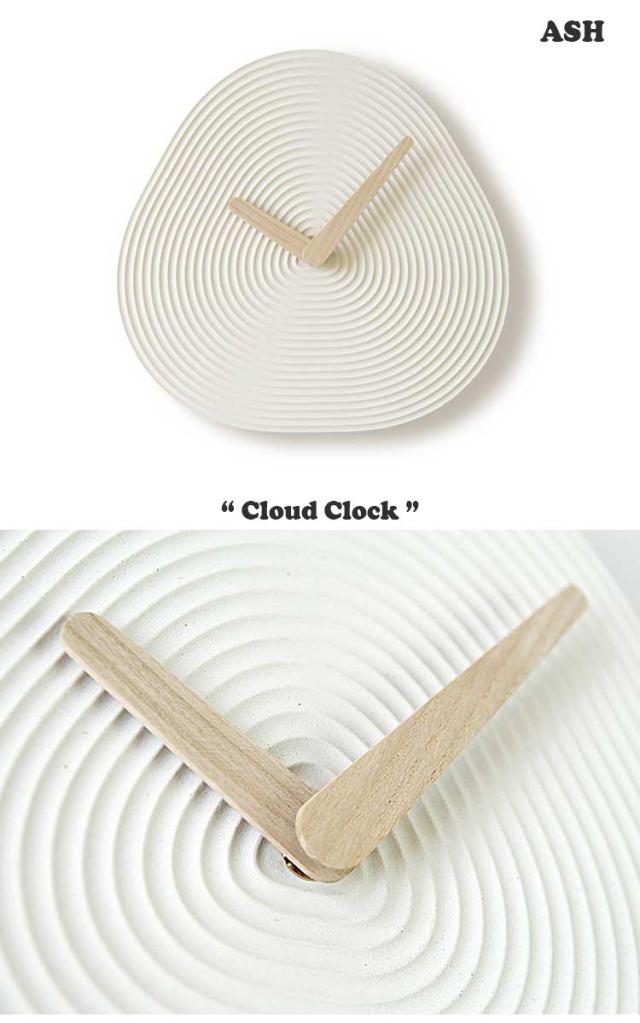 ウッドスタジオアルプ 掛け時計 正規販売店 WOOD STUDIO ALP CLOUD CLOCK クラウド クロック ASH アッシュ WALNUT ウォールナット 韓国インテリア 韓国ブランド ACC_1