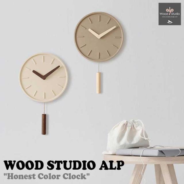 ウッドスタジオアルプ 掛け時計 正規販売店 WOOD STUDIO ALP HONEST COLOR CLOCK オネスト カラー クロック GREEN グリーン DARK BEIGE ダークベージュ LIGHT BEIGE ライトベージュ 韓国インテリア 韓国ブランド ACC