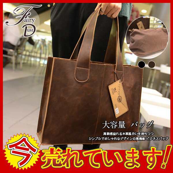 JAEGER - 美品✨JAEGER イエーガー トートバッグ レザー 茶系