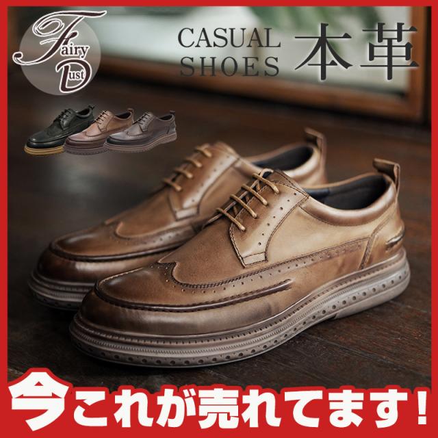 【水曜日まで！10％クーポン配布中】 シューズ ブーツ シューズ 配色 切り替え 軽量 メンズ メンズシューズ 靴 本革 カジュアルシューズ ブーツ ビジネス ローカット おしゃれ 紳士靴