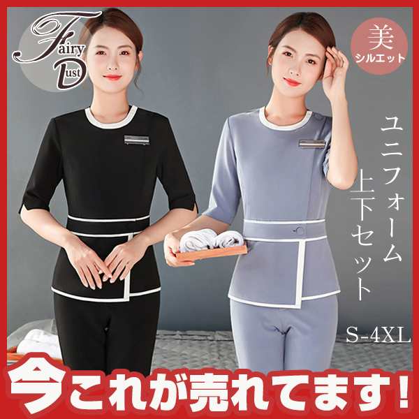 ユニフォーム エステ サロン通勤 レディース 女性 制服おしゃれ 半袖 長袖ジャケットワンピース エステ ネイル 美容 サロン 歯科衛生士 制服の通販は