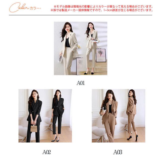 【水曜日まで！10％クーポン配布中】 セットアップ レディース ママスーツ 卒園式 入園式 卒業式 セットアップスーツ 春 秋冬 フォーマル セレモニー ストレートパン 水曜日まで！10％クーポン配布中】 セットアップ レディース ママ