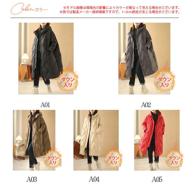 水曜日まで！10％クーポン配布中】 ダウンコート レディース 冬服