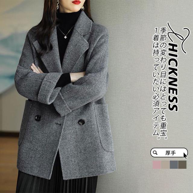 チェスターコート レディース 冬服 ラシャコート ショート丈 ジャケット マウンテンパーカー 折襟 パーカー カジュアル アウター 秋服 春秋 着痩せ 細身