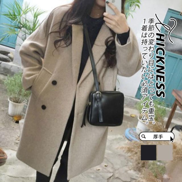 チェスターコート レディース 冬服 ラシャコート ロングコート トレンチコート 折襟 パーカー カジュアル アウター 秋服 秋コーデ 春秋 着痩せ 細身 通勤