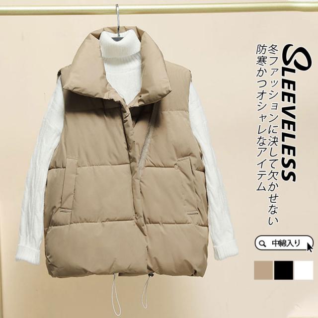 ダウンベスト レディース 中綿ベスト ダウンジャケット キルティング チョッキ 冬服 アウター ジップアップ 厚手 暖かい 防風 防寒 立ち襟 ショート丈