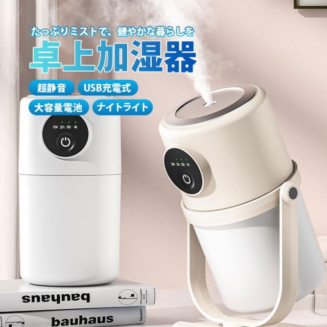 加湿器 スチーム式 業務用家庭用加湿器 大容量 卓上 かわいい 小型加湿器 デスク 寝室 オフィス 車用 空焚き防止 静音 上下角の通販は 5,780円