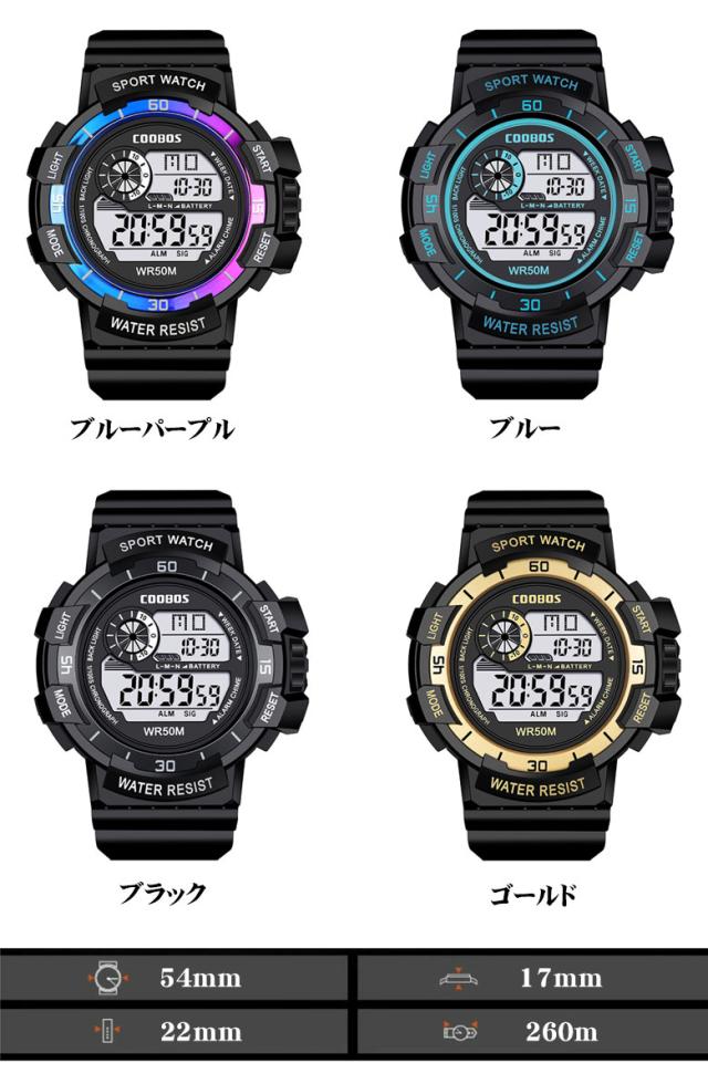 COOBOS デジタル メンズ 腕時計 ブランド LED ディスプレイ 30M 防水 