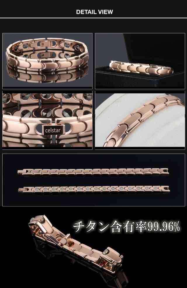 Toma bracelet ゲルマニウムブレスレット - アクセサリー