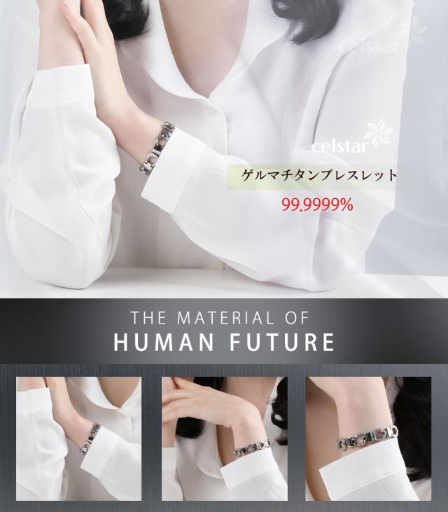 KOMIKO 高純度99.9％ 最高級品質 ゲルマニウム ブレスレット アクセサリー マチタン 健康 メンズ レディース プレゼントにも最適 ゴルフ 肩こり 健康 ギフト シルバー_1