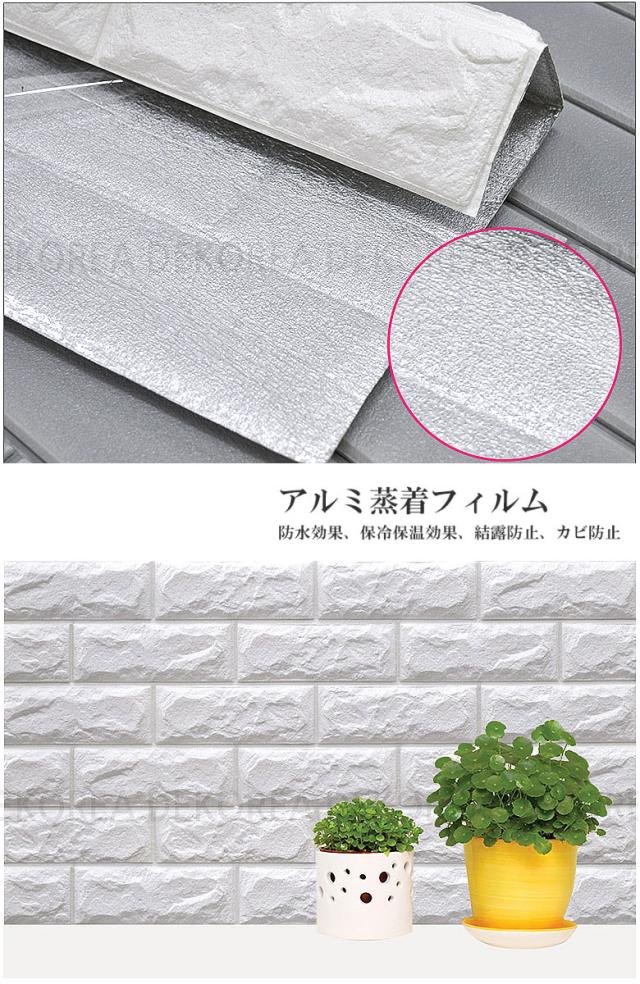 100cmX1000cm 壁紙クッション シート レンガ調 クッションレンガ クッションブリック DIY シール壁紙 おしゃれ 北欧 3D立体 壁紙 貼る 発泡スチロール ホワイト_3