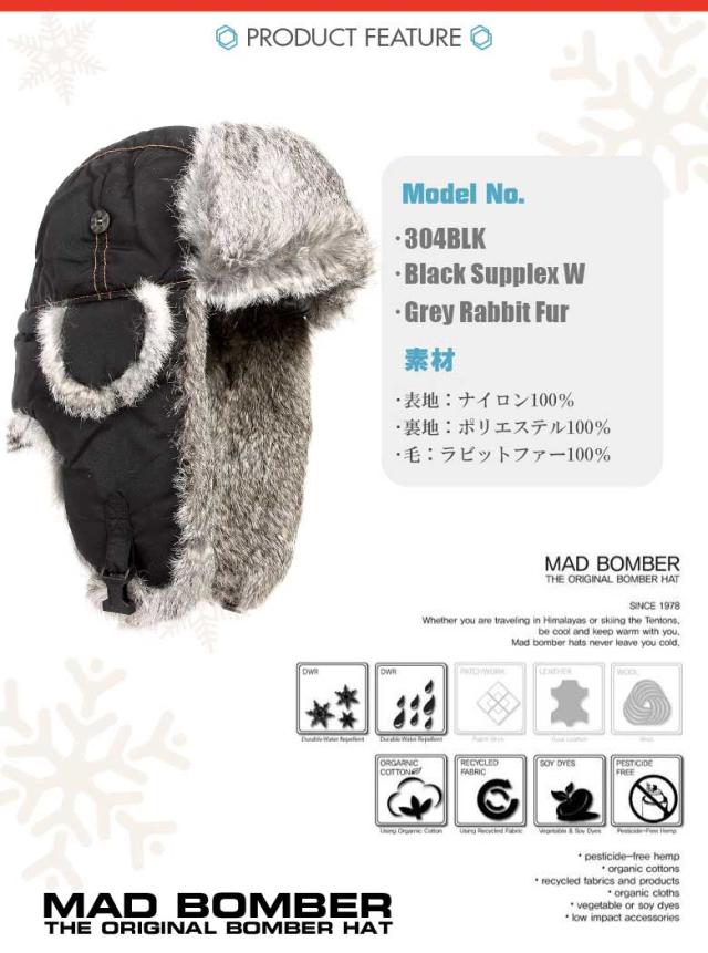 304BLK MAD BOMBER hat 帽子 秋冬 レディース ロシア帽子 マッド