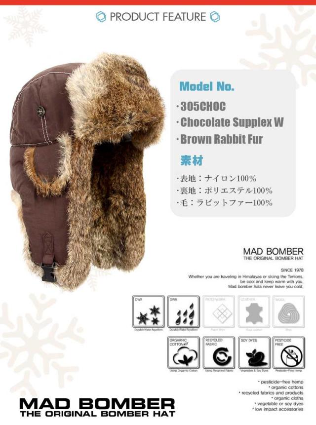 305CHOC MAD BOMBER ロシア帽子 マッドボンバーハット ラビット ファー