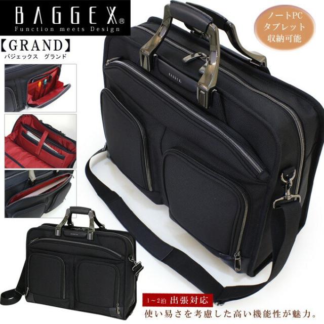 PC タブレット収納可　重厚感あるハンドルと高い機能性が魅力　グランド　ビジネスブリーフシングルS  ビジネスバッグ メンズ バッグ ブラック 男性