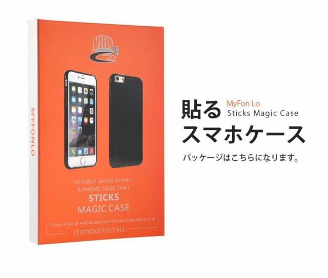 スマホケース 写真 販売 貼る