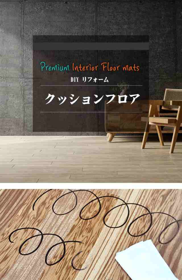 床材シート　大理石風　DIY　リメイク