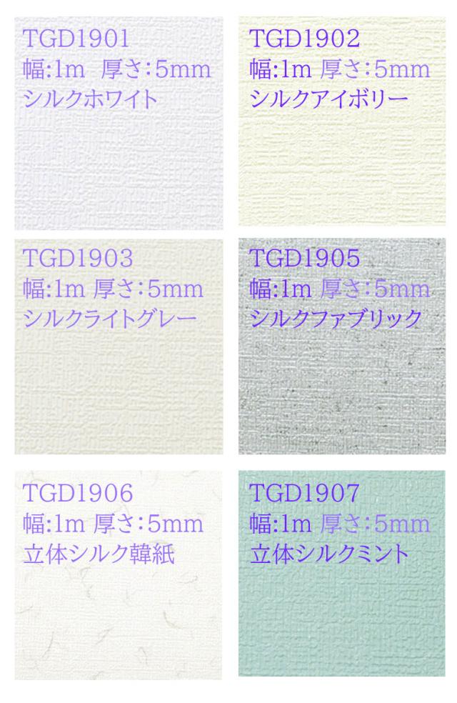 壁紙 クッションシート 幅1m X 15m 厚さ5mm 断熱 アルミ 壁紙シール のり付き リメイクシート アルミシート 保冷保温効果 結露防止 カビ防止 吸音 子供部屋_1