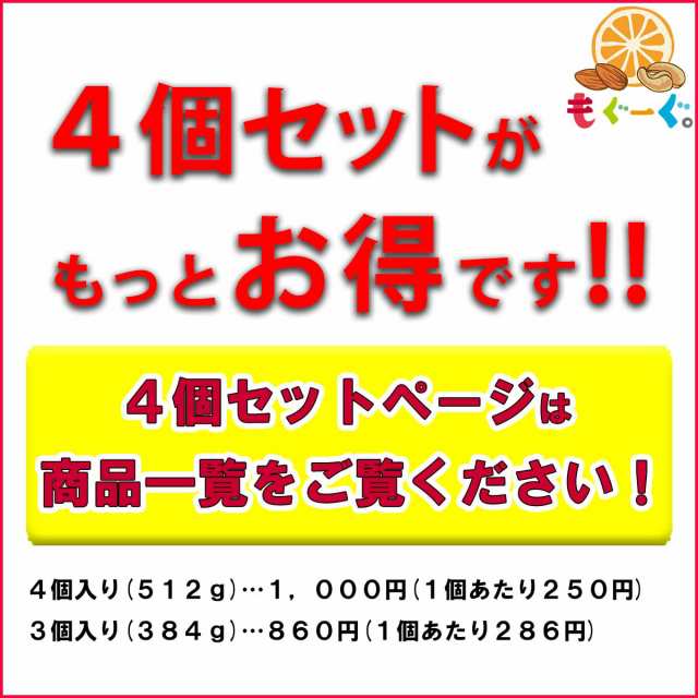 友口 魅惑の大粒イカリ豆 384g(128g×3袋) イカリ豆 いかり豆 花豆 フライビンズ フライビーンズ そら豆 おつまみ 塩味 工場直販 送料無の通販はau  PAY マーケット - もぐーぐ。 au PAY マーケット店